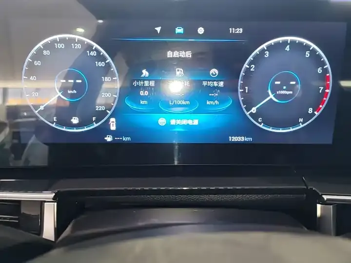 Ruihu 7 PLUS 2025 1.6TGDI DCT Luxury Model 12