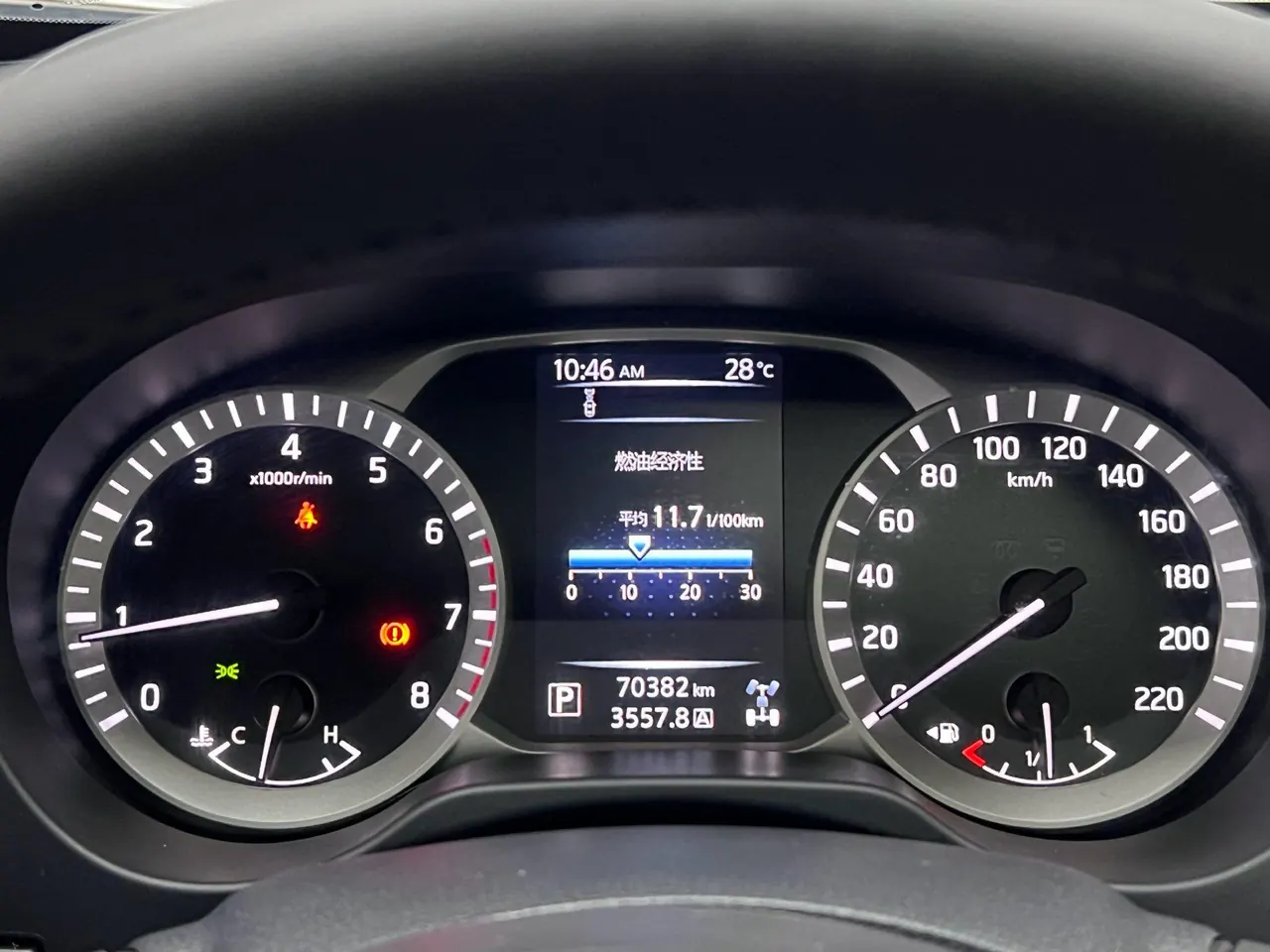 Nissan 2020 Tuda 2.5 Four-wheel Drive Flagship Automatic Gear 3