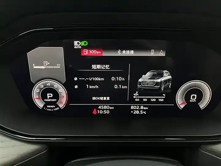 Audi Q6 2024 45 TFSI quattro Qiyun Feather Forest Set 6 7