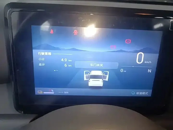 Wuling light new energy 2025 305km aggressive 12