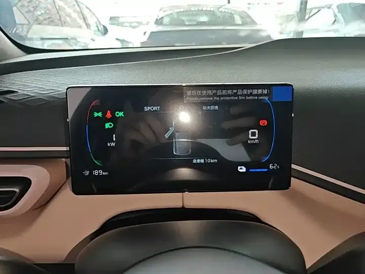 Seagull 2025 Smart Driving Edition 305km Vital Edition 12