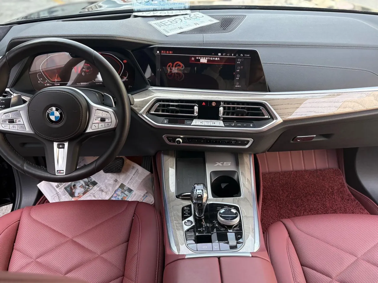 BMW 2022 X5 xDrive40Li 48V 3.0T exclusive M sports suit (modified) automatic gear 8