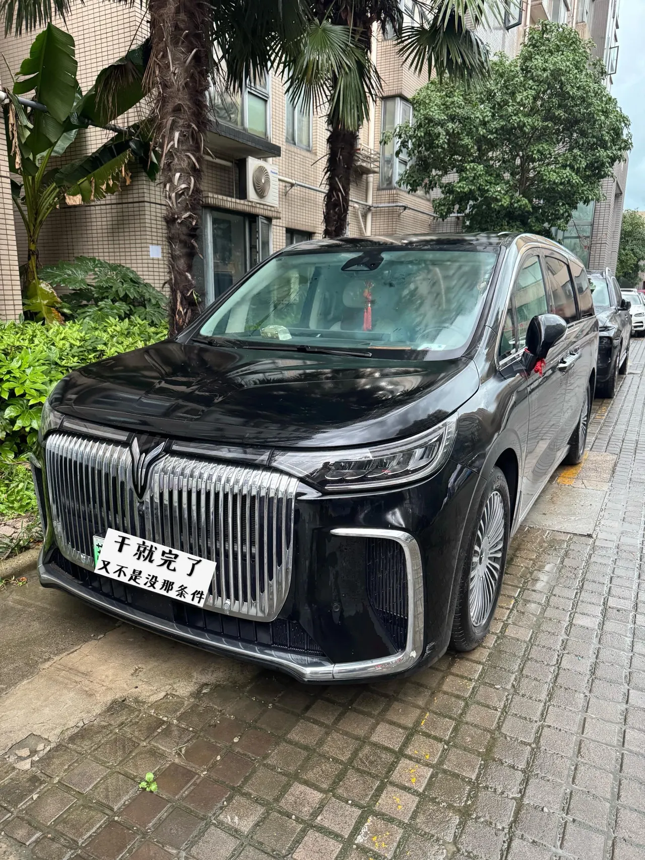 Voyah 2025 dreamers PHEV 1.5T four-wheel drive distinguished Kunpeng version automatic gear - View 1