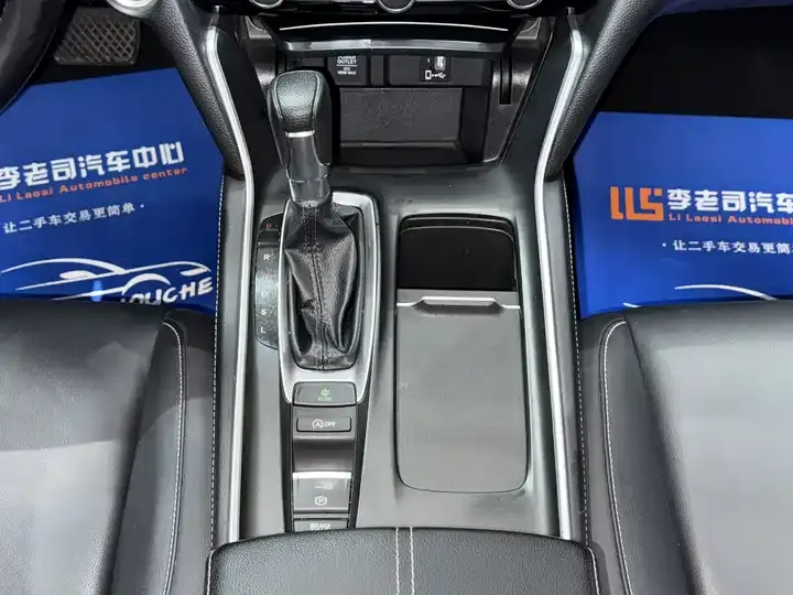 Yingshi 2022 260TURBO Refined Edition 9