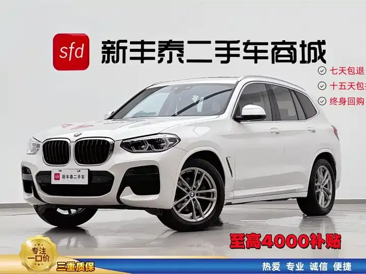 BMW X3 2021 xDrive25i M sports suit - View 1