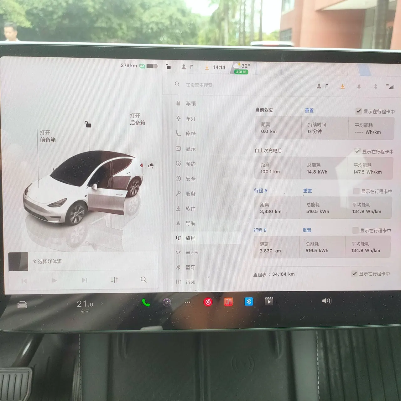 Tesla 2022 Model Y rear-wheel drive version (facelift) automatic gear 5