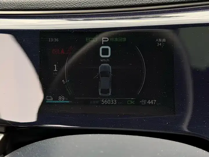 Qin PLUS 2021 EV 500KM Luxury Model 7