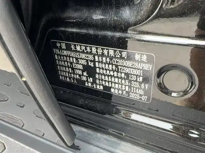 Tank 300 New Energy 2025 Hi4-T 37.1kWh 5