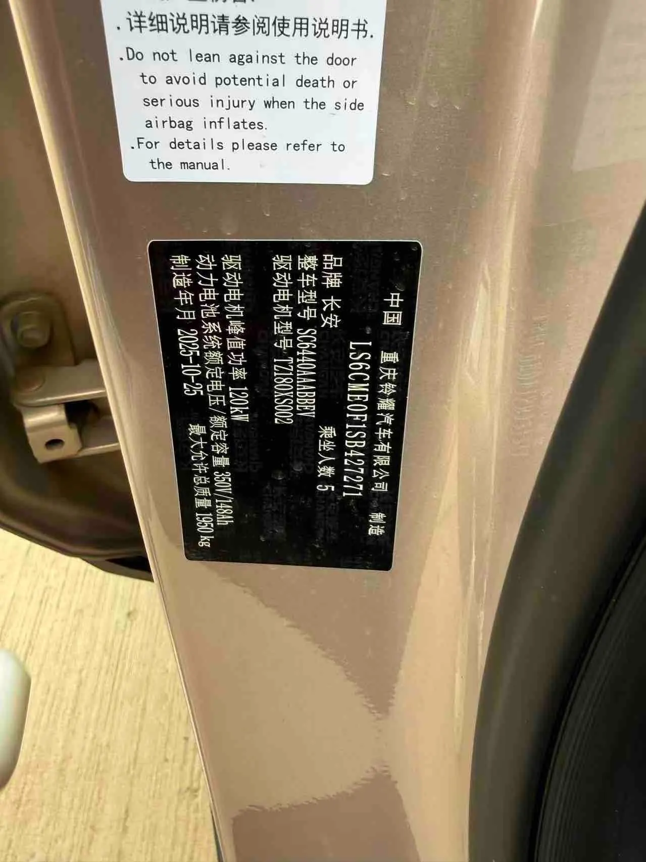 Qiyuan 2026 Q 05 506Max automatic gear 10