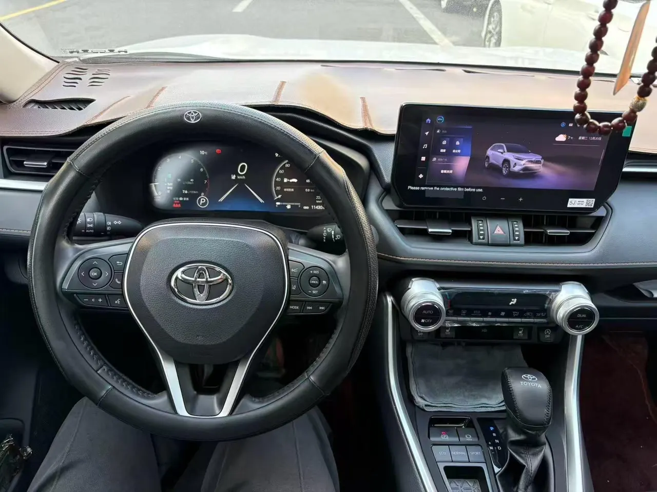 Toyota 2024 RAV4 Rongbo 2.0 Stepless Two-Drive Fashion Plus Edition Automatic Gear 3