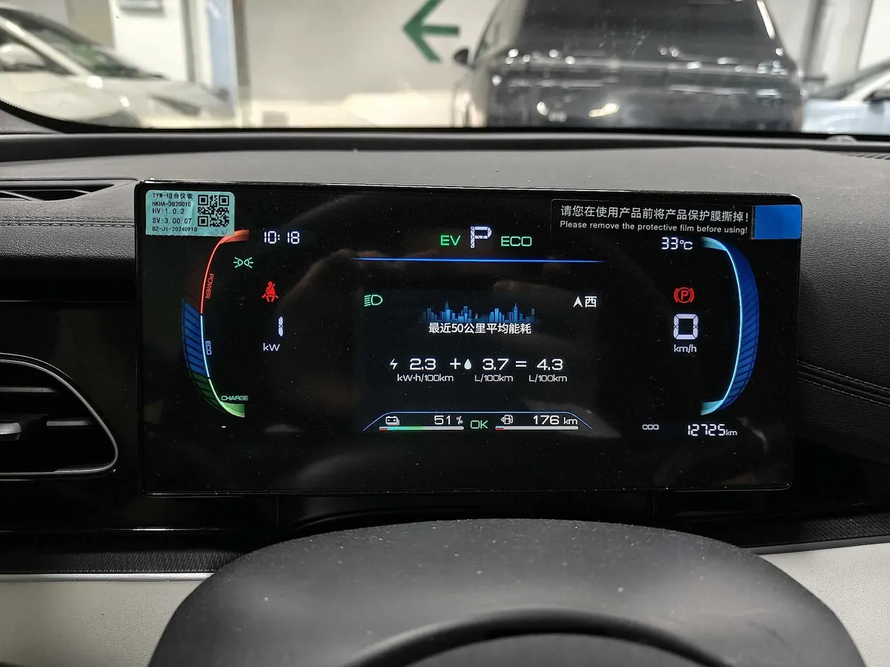 BYD 2024 seals 06 DM-i 1.5 stepless 80KM luxury automatic gear 8