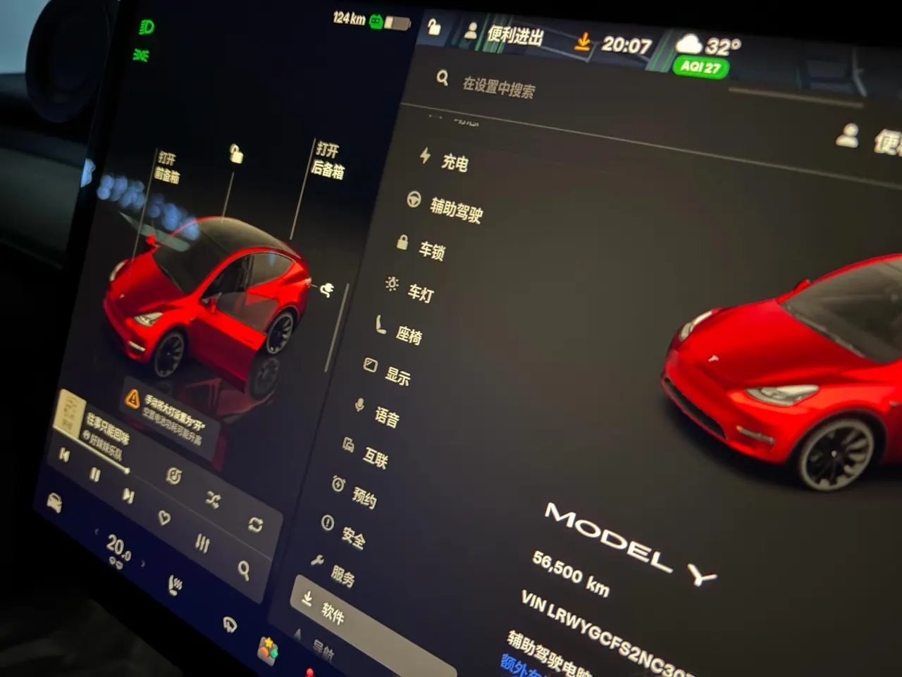 Tesla 2022 Model Y rear-wheel drive version automatic transmission 5