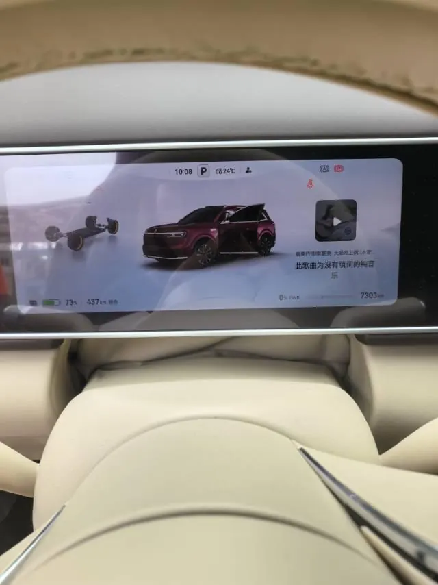 AITO 2026 AITO M7 Pure Electric Max Long Endurance Edition 5 (192-line Laser Radar) Automatic Gear 5