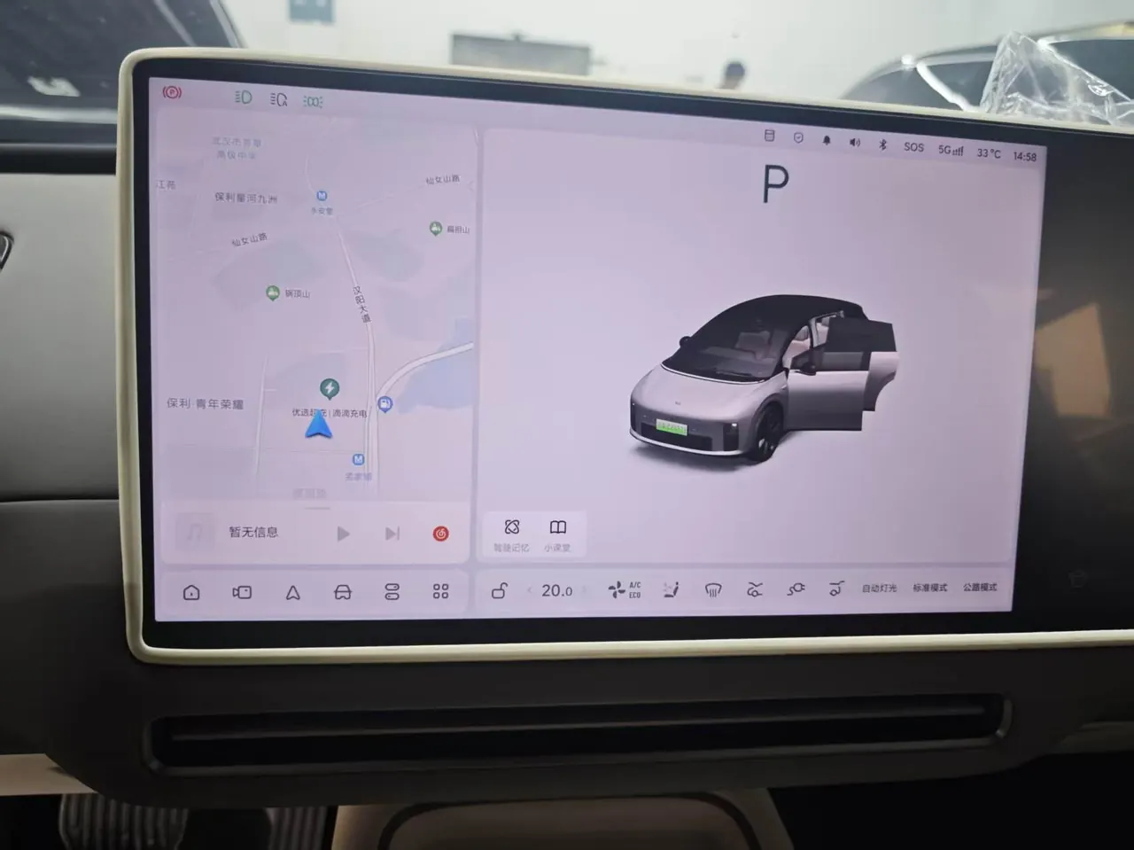 Li 2025 i6 four-wheel drive basic automatic transmission 10