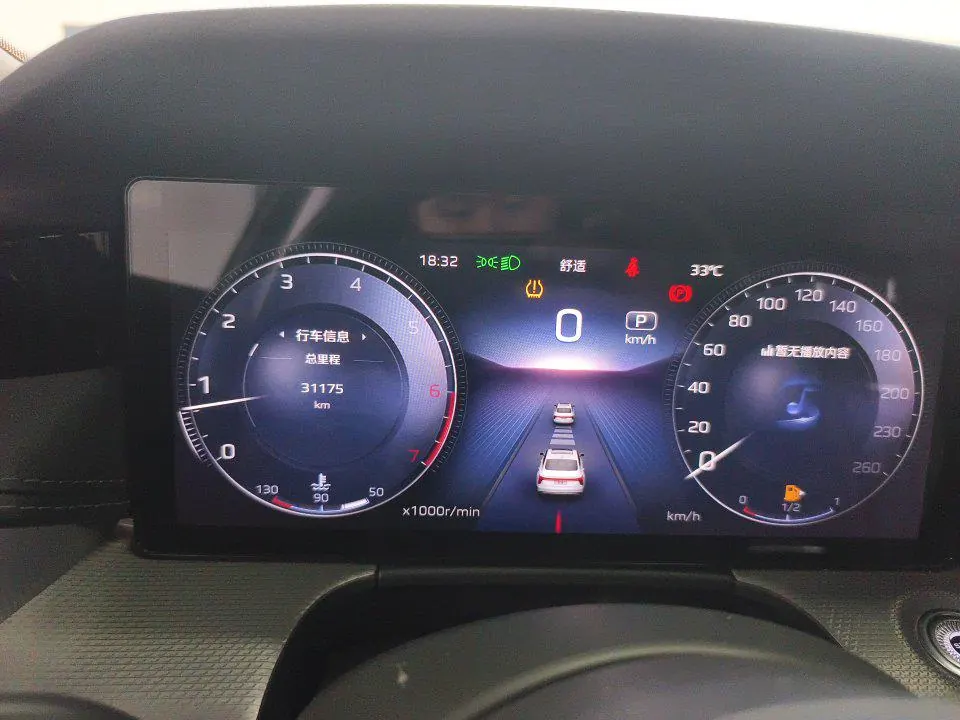 HongQi 2024 H5 2.0T Zhilian Qi Chang Edition Automatic Gear 5