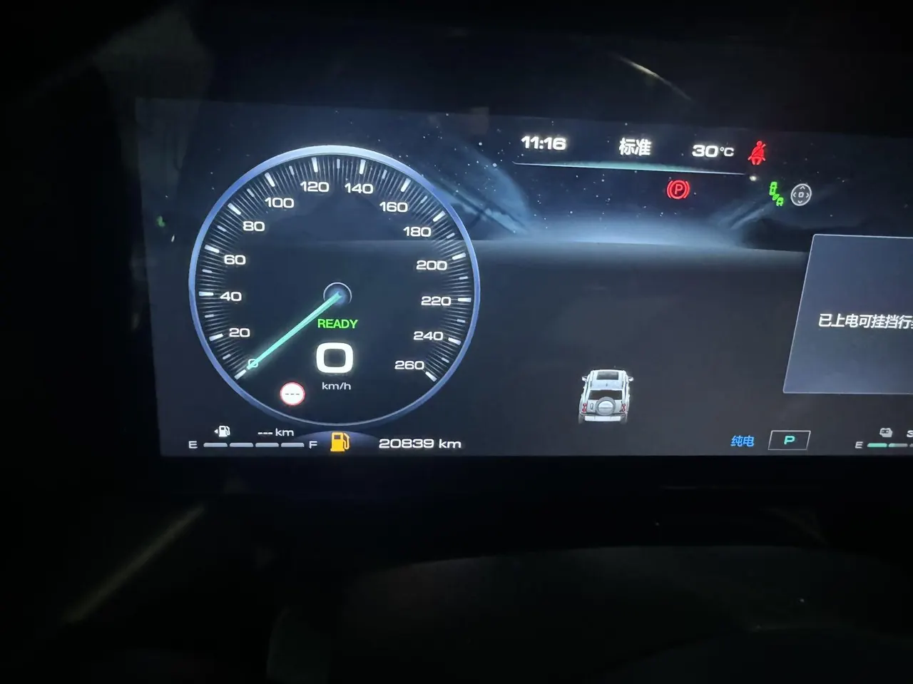 Haval 2024 Raptors Hi4 1.5T 145 Crossing Edition Automatic Gear 5