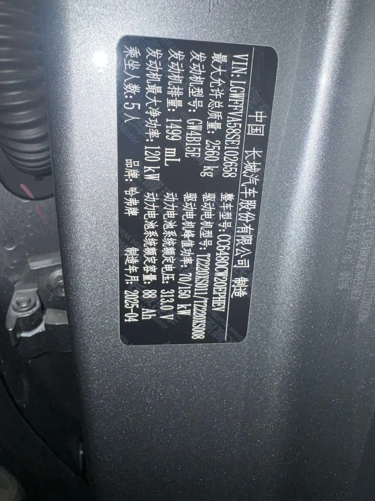 Haval 2024 Raptors Hi4 1.5T 145 Crossing Edition Automatic Gear 6