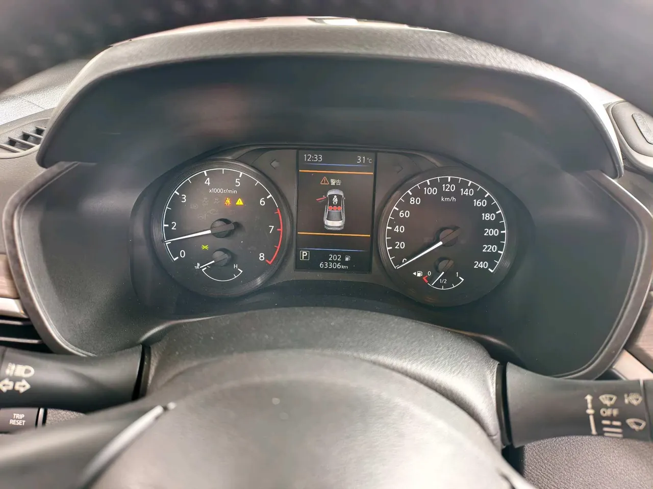Nissan 2021 Teana 2.0 Stepless XL Comfort Edition Automatic Gear 8