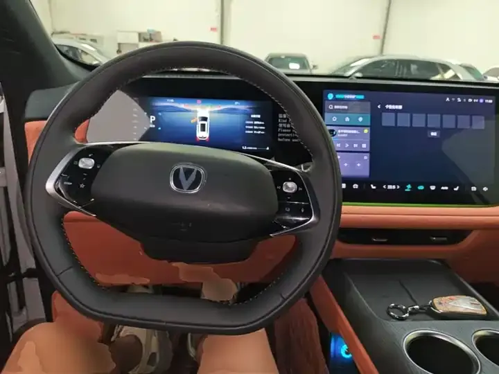 ChangAn CS75PLUS 2025 4th Generation UItra 2.0T New Blue Whale Cloud 10