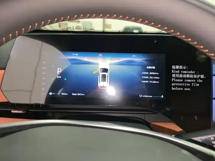 ChangAn CS75PLUS 2025 4th Generation UItra 2.0T New Blue Whale Cloud 12