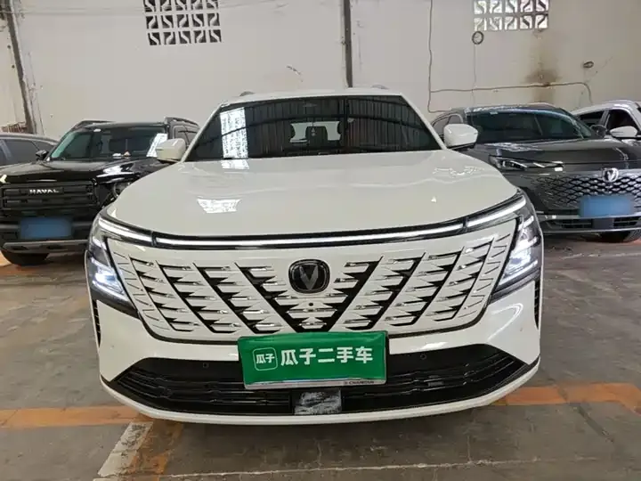 ChangAn CS75PLUS 2025 4th Generation UItra 2.0T New Blue Whale Cloud 3