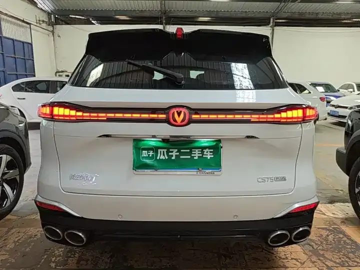 ChangAn CS75PLUS 2025 4th Generation UItra 2.0T New Blue Whale Cloud 6