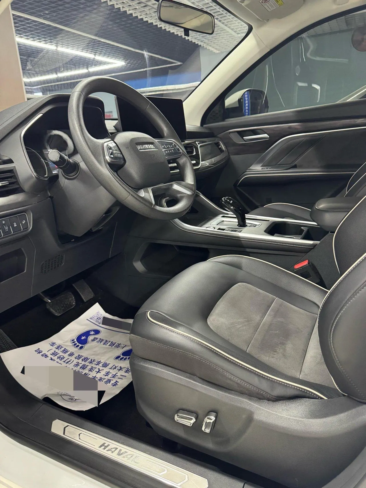 Haval 2021 H6 1.5T National Tide Edition Urban Edition Automatic Gear 10