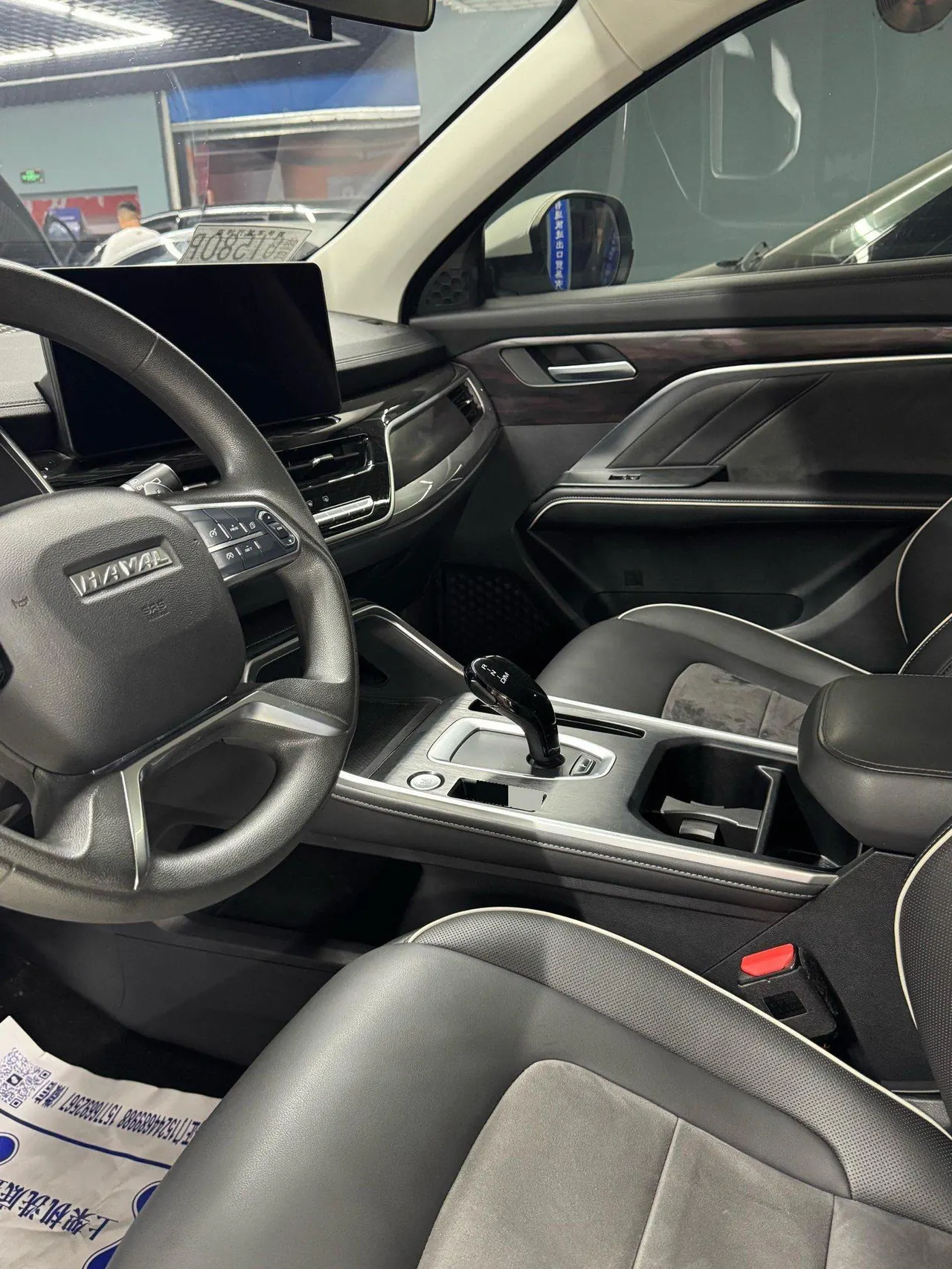 Haval 2021 H6 1.5T National Tide Edition Urban Edition Automatic Gear 8
