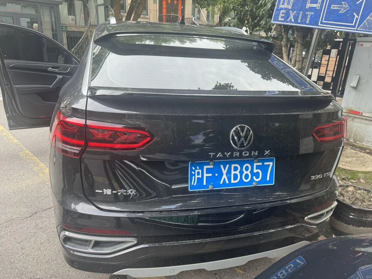 Volkswagen 2020 Tanyue X 2.0TSI 330TSI Two-Drive Distinguished Intelligent Joint Edition Automatic Gear 3