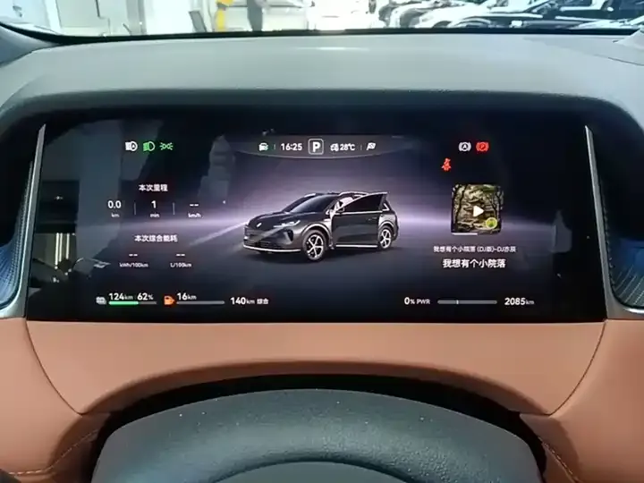 Shangjie H5 2025 Range Increase Max 12