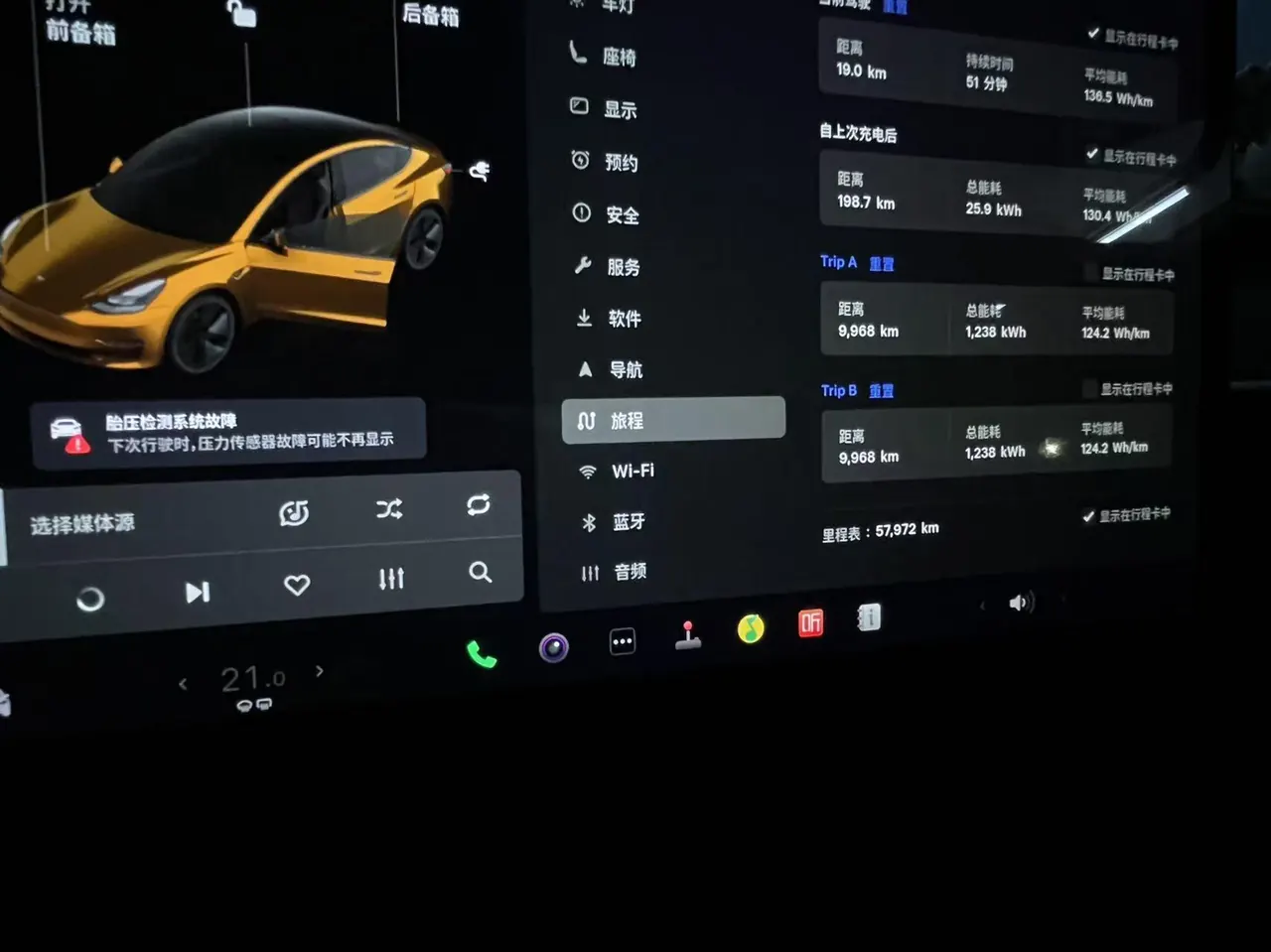Tesla 2021 Model 3 Standard Endurance Rear Drive Upgraded Automatic Gear 6