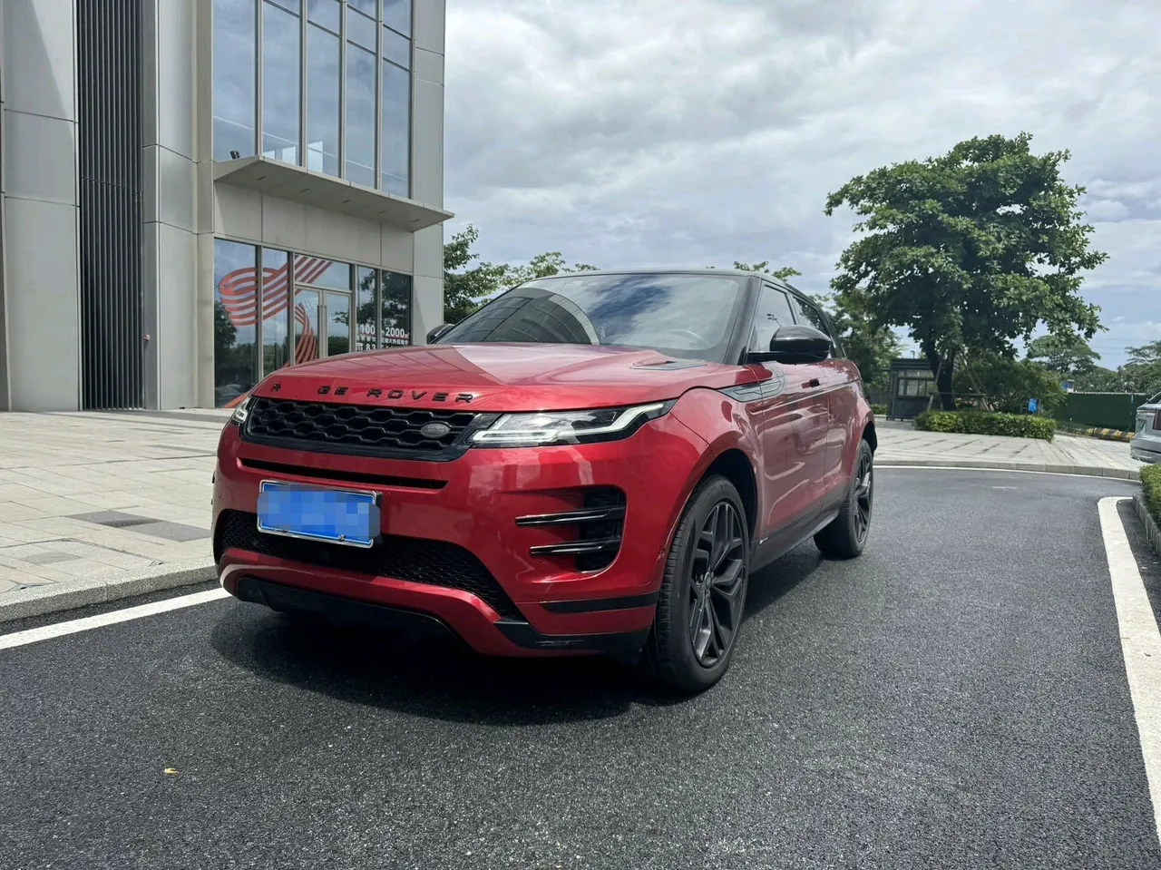 Land Rover 2020 Range Rover Evoque 48V 2.0T 249PS R-DYNAMIC S Sports Edition Automatic Gear - View 1