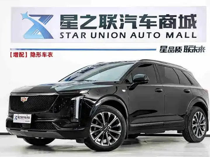 Open image lightbox: Cadillac XT5 2025 2.0T Luxury Model