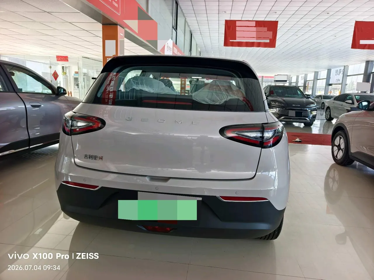 Geely 2026 Star Wish 410km Free Edition Automatic Gear 10