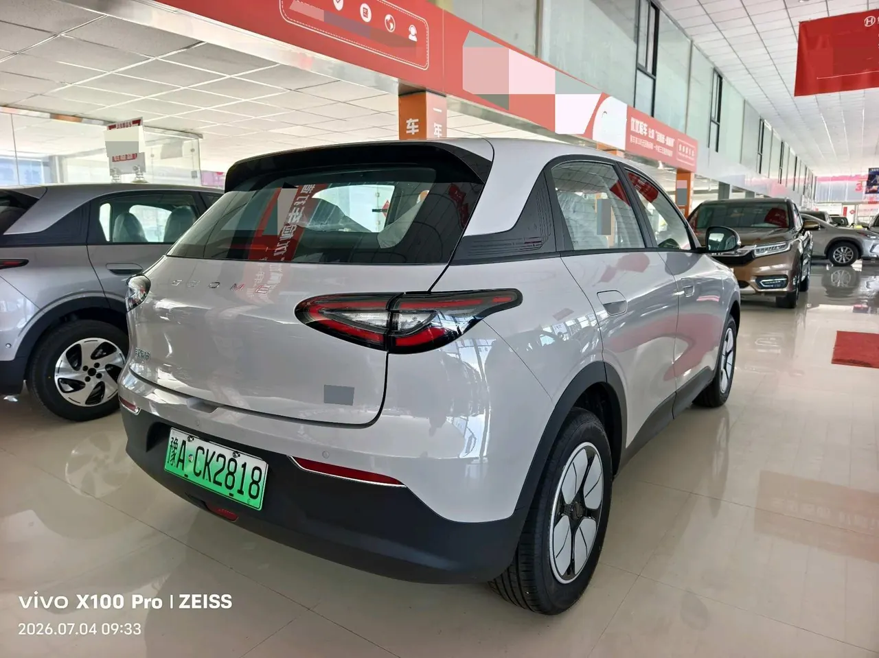 Geely 2026 Star Wish 410km Free Edition Automatic Gear 12