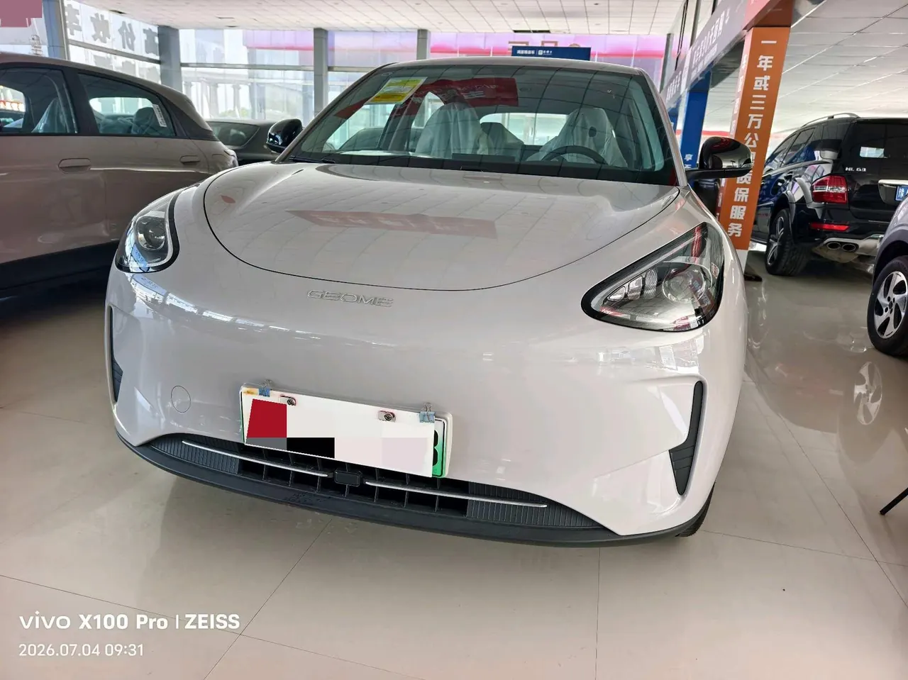 Geely 2026 Star Wish 410km Free Edition Automatic Gear 3