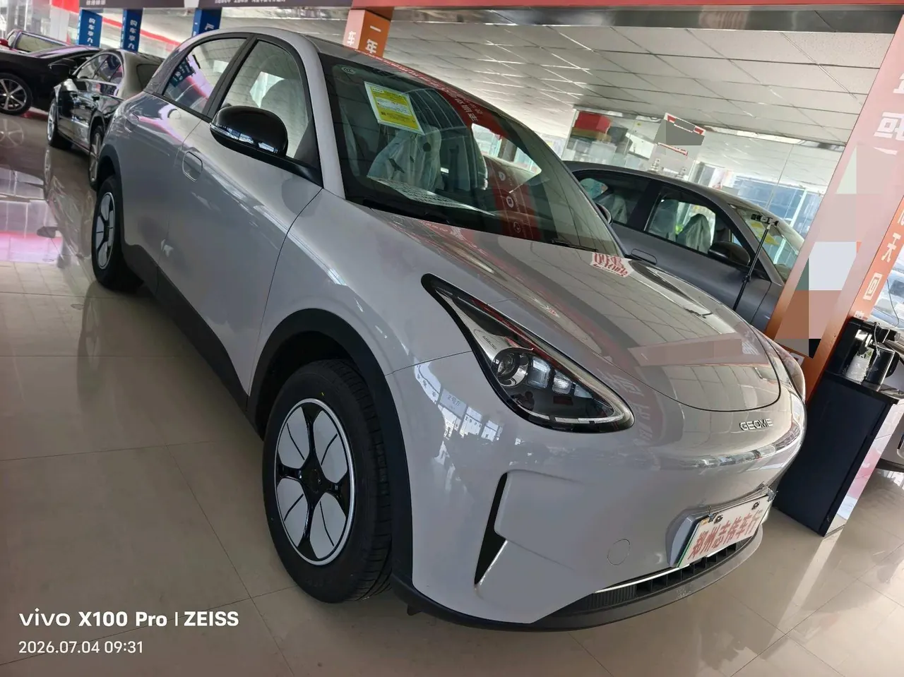 Geely 2026 Star Wish 410km Free Edition Automatic Gear 4