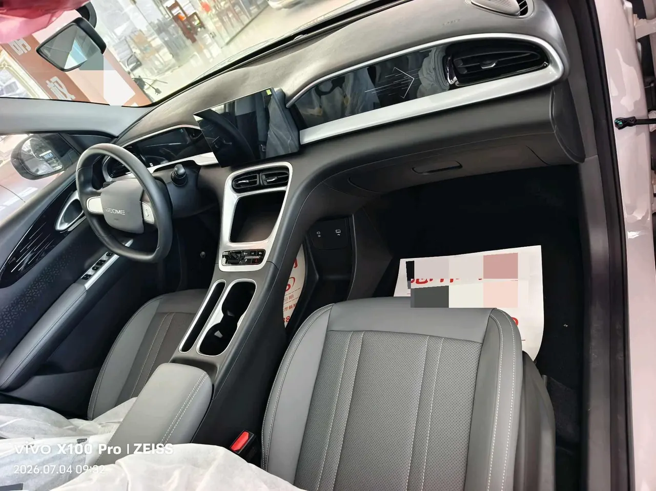 Geely 2026 Star Wish 410km Free Edition Automatic Gear 6