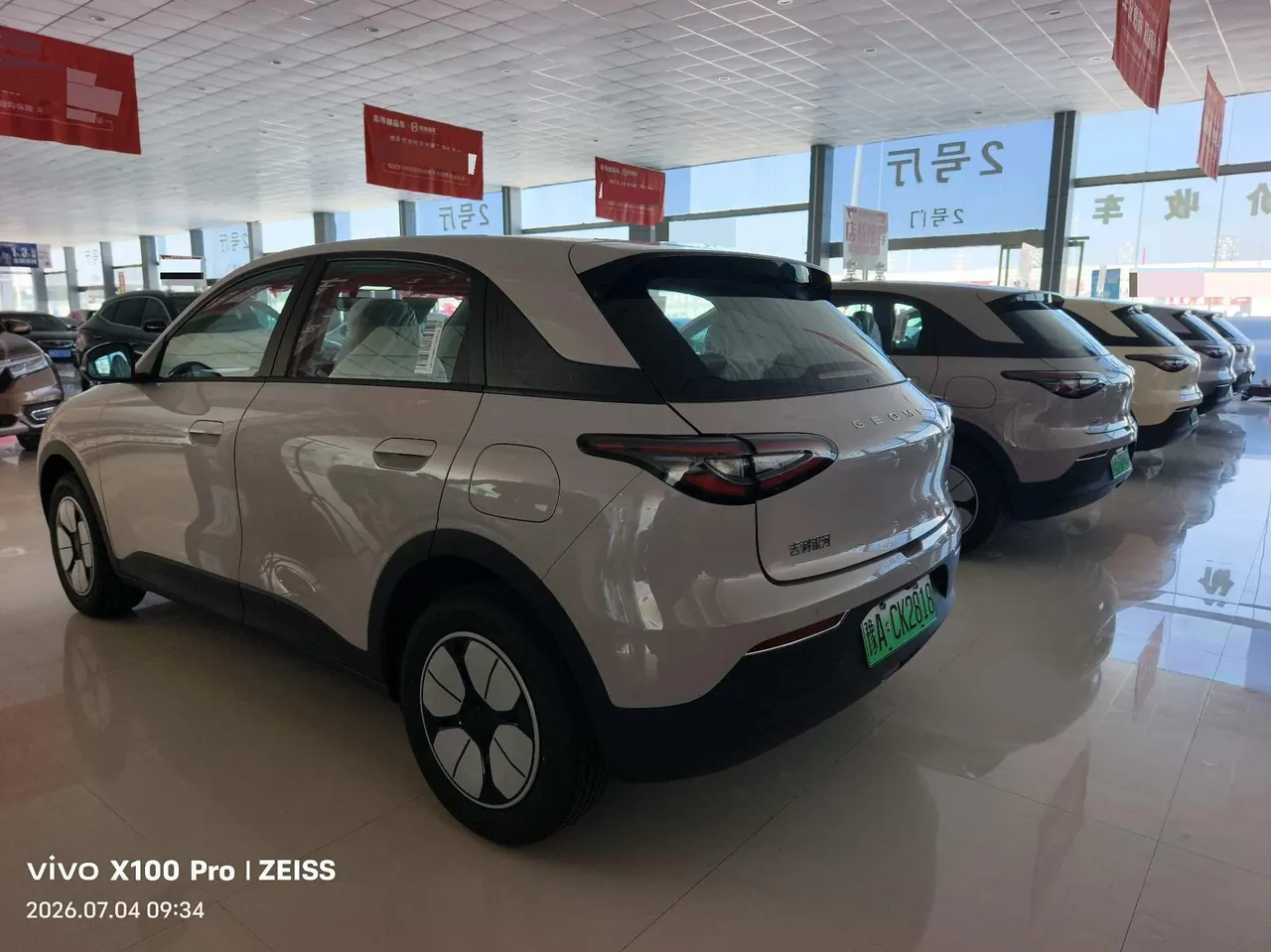 Geely 2026 Star Wish 410km Free Edition Automatic Gear 9