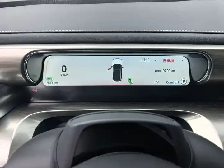 Smart Smart #1 2026 Smart New Luxury Edition 5