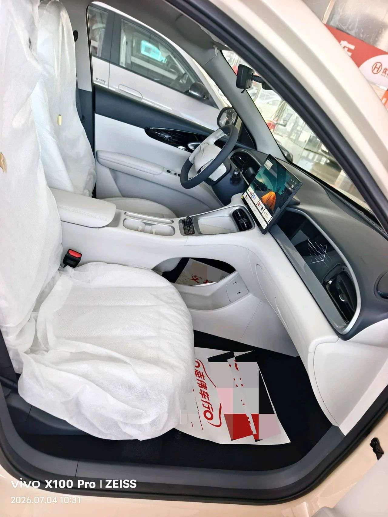 Geely 2026 Star Wish 310km Dream Edition Automatic Gear 10