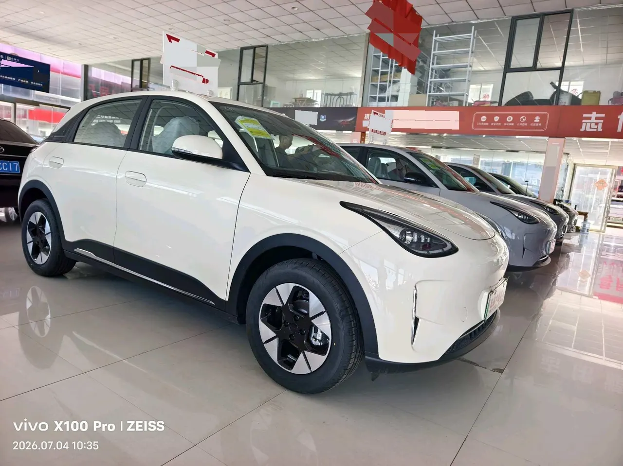 Geely 2026 Star Wish 310km Dream Edition Automatic Gear 12