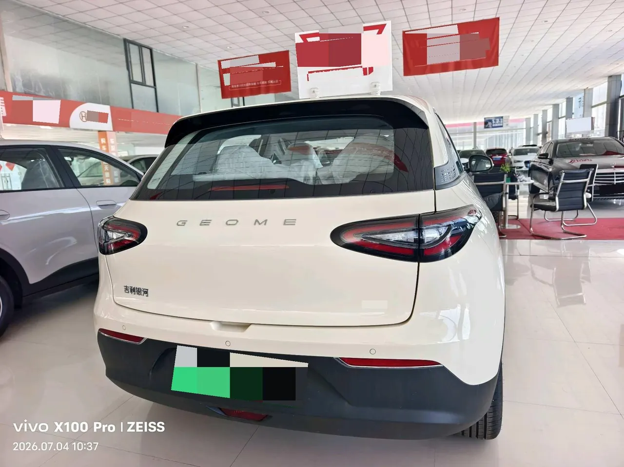 Geely 2026 Star Wish 310km Dream Edition Automatic Gear 14