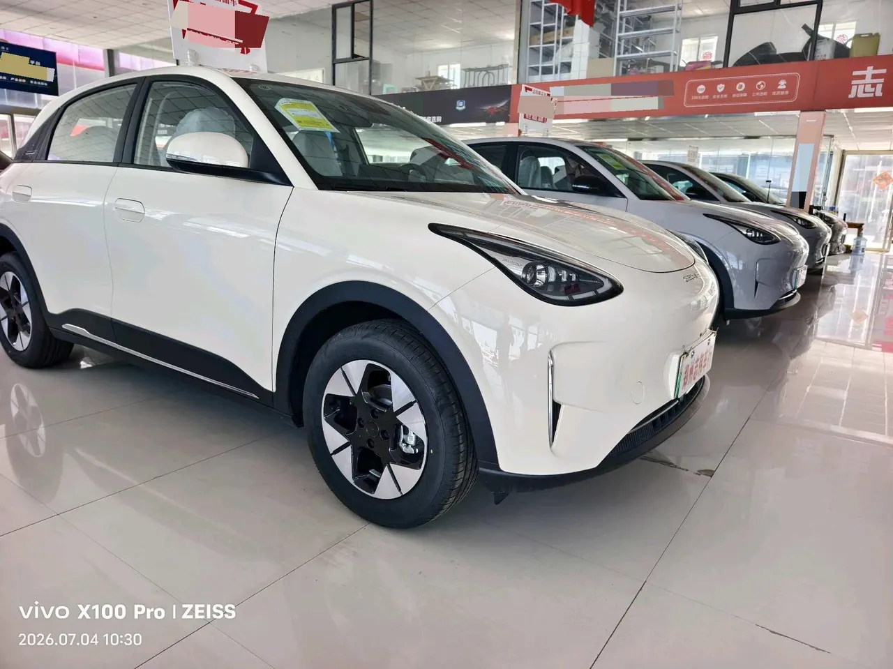 Geely 2026 Star Wish 310km Dream Edition Automatic Gear 4