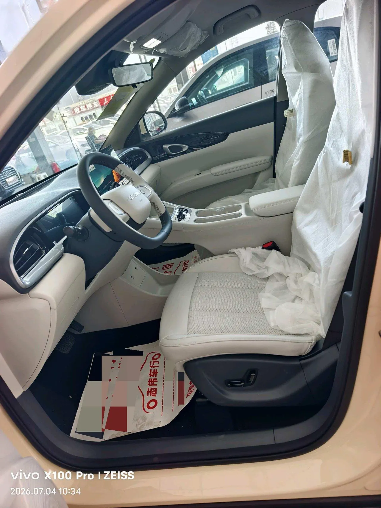 Geely 2026 Star Wish 310km Dream Edition Automatic Gear 6