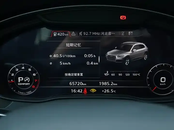 Audi Q5L 2020 45 TFSI exclusive fashion 8