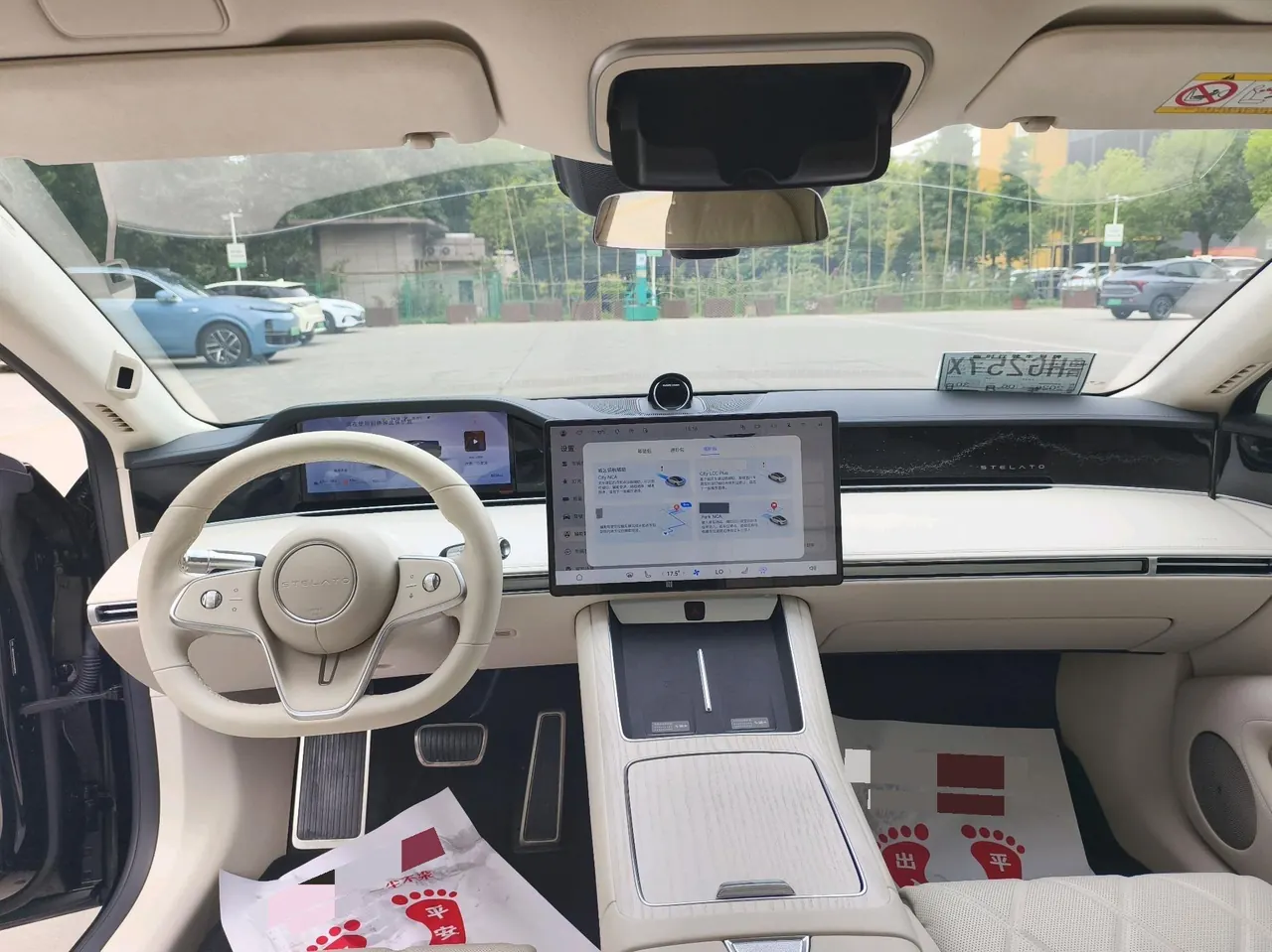 Luxeed 2025 model S9 Max automatic transmission 14