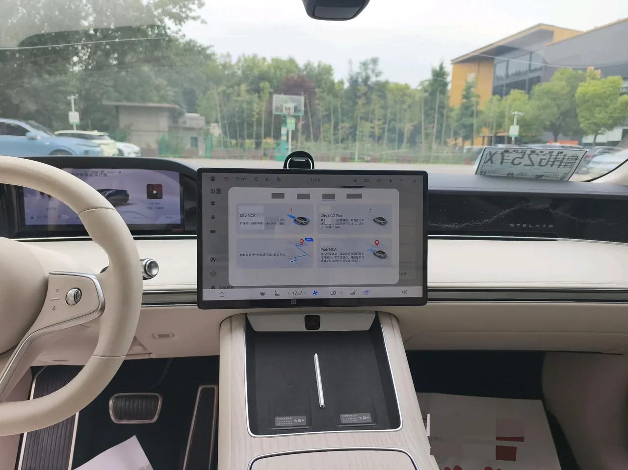 Luxeed 2025 model S9 Max automatic transmission 4