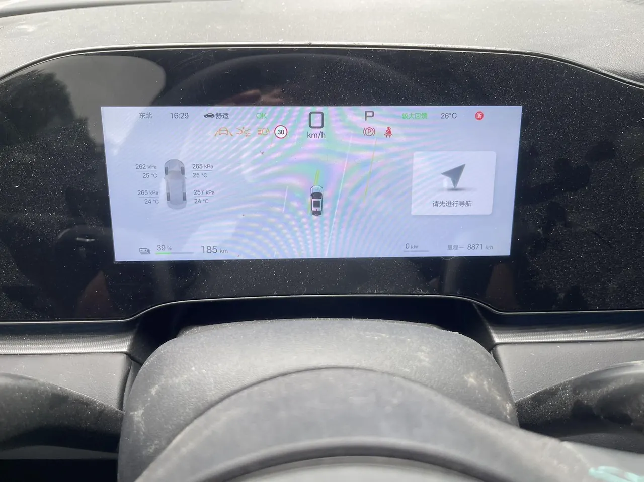 BYD 2025 Seal 06 EV 545KM Flagship Automatic Gear 9