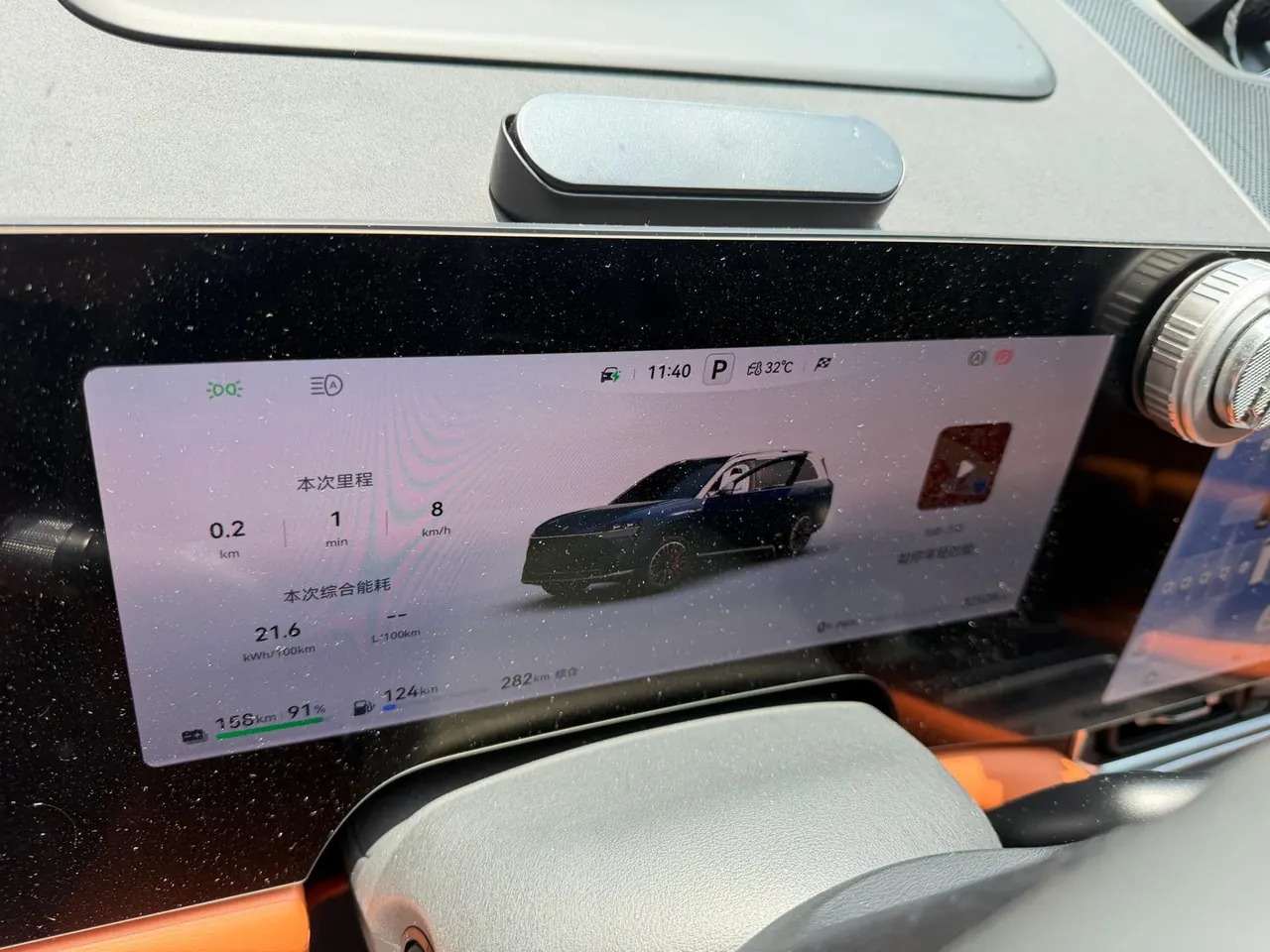 AITO 2024 AITO M9 extended range Ultra 42kWh automatic gear 12